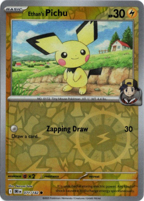 ヒビキのピチュー 海外版 英語版 リバホロ Ethan's Pichu - 071/182