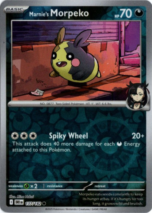 マリィのモルペコ 海外版 英語版 リバホロ Marnie's Marpeko - 137/182