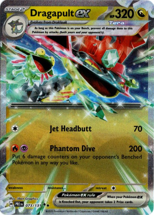 ドラパルトex 海外版 英語版 Dragapult ex - 073/131 -【Card Chicken】