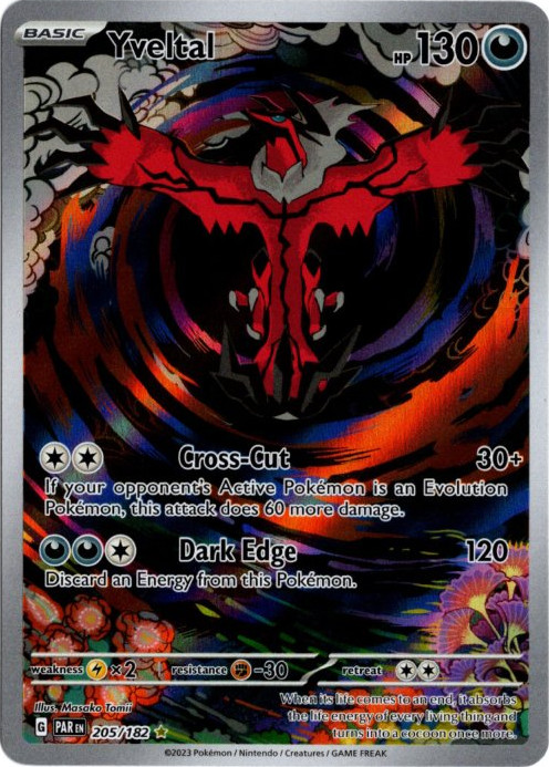 イベルタル AR 海外版 英語版 Yveltal - 205/182 -【Card Chicken】