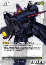 新商品カウントダウンインフォメーション 27弾「雷鳴の使徒」 / GUNDAMWAR