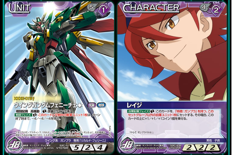 GUNDAMWAR NEX-A アニメエディション「ビルドファイターズ