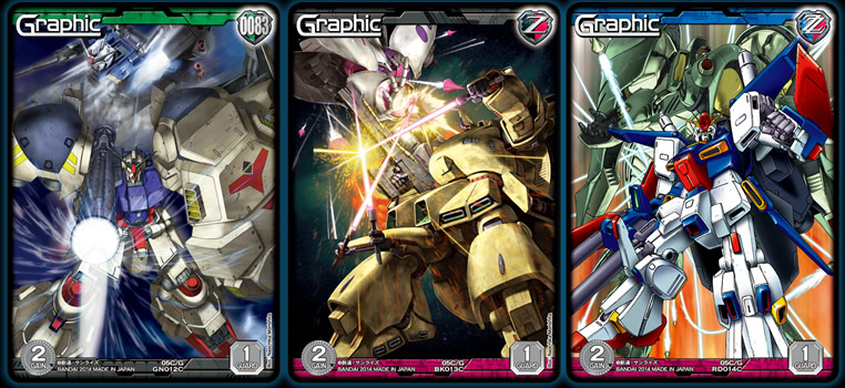 GUNDAMWAR NEX-A 第5弾EXブースター「猛火の再来」 / GUNDAMWAR NEX-A