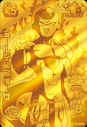 カードリスト｜ドラゴンボールヒーローズ 公式サイト