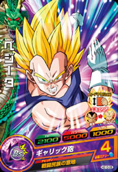 確認用 ドラゴンボールヒーローズ ゴテンクス HG10-CP5 HG10-CP5