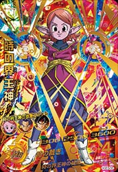 カードリスト｜ドラゴンボールヒーローズ 公式サイト