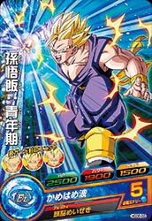 カードリスト｜ドラゴンボールヒーローズ 公式サイト