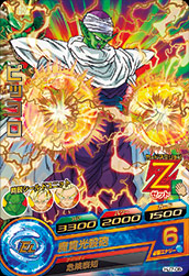 カードリスト｜ドラゴンボールヒーローズ 公式サイト