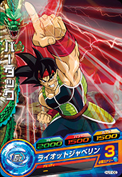 カードリスト｜ドラゴンボールヒーローズ 公式サイト