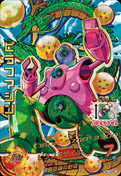 カードリスト｜ドラゴンボールヒーローズ 公式サイト