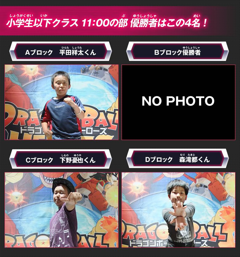 エリア代表ヒーロー決定戦2012」5月27日静岡大会レポート- イベント