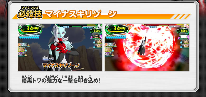 GDM5弾 シークレットカード紹介 - ゲーム攻略｜ドラゴンボール