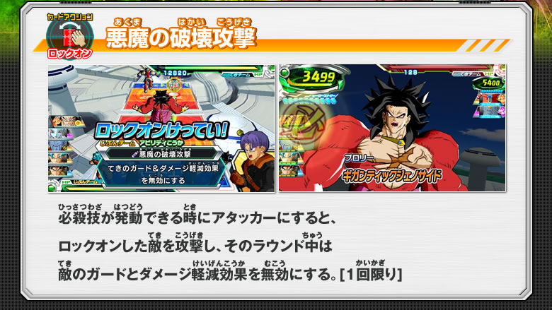 GDM6弾 シークレットカード紹介 - ゲーム攻略｜ドラゴンボール