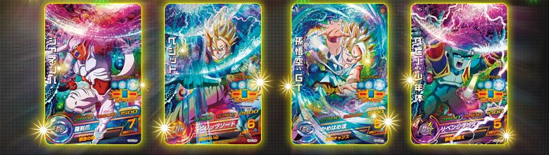 GM3弾「ゴジータSS3爆誕！スパーキングキャンペーン」 - ニュース