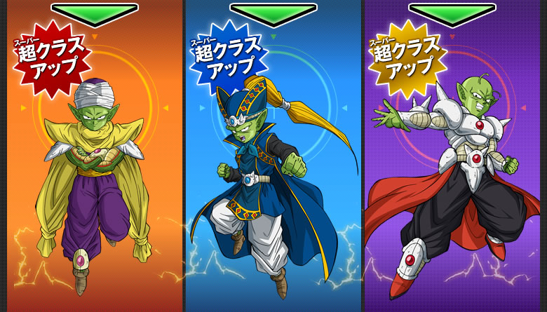 ヒーローアバターとは？ - 遊び方｜ドラゴンボールヒーローズ 公式サイト