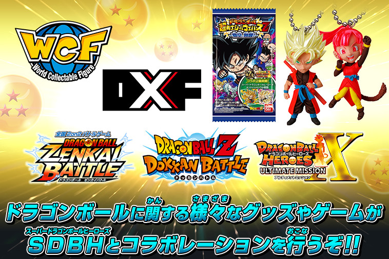 7周年記念コラボレーション商品が続々登場！ - ニュース | スーパー