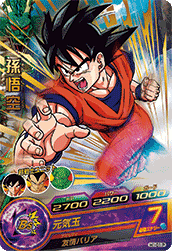 カードリスト | スーパードラゴンボールヒーローズ 公式サイト｜SDBH