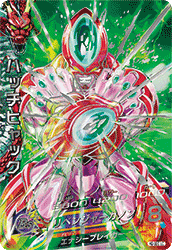 カードリスト | スーパードラゴンボールヒーローズ 公式サイト｜SDBH