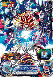 カードリスト | スーパードラゴンボールヒーローズ 公式サイト｜SDBH