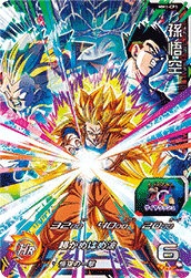 カードリスト | スーパードラゴンボールヒーローズ 公式サイト｜SDBH