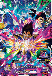 カードリスト | スーパードラゴンボールヒーローズ 公式サイト｜SDBH