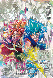 カードリスト | スーパードラゴンボールヒーローズ 公式サイト｜SDBH