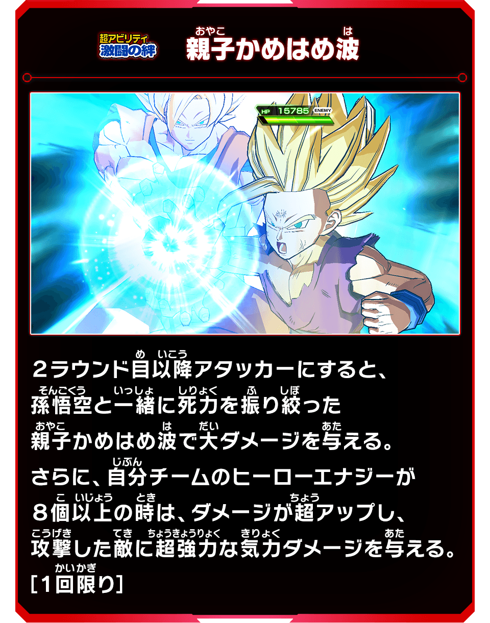 チャンピオンシップ開催記念！SECカードゲットチャンス！』開催