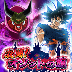 メテオミッション3弾 世界観紹介 - ニュース | スーパードラゴンボール