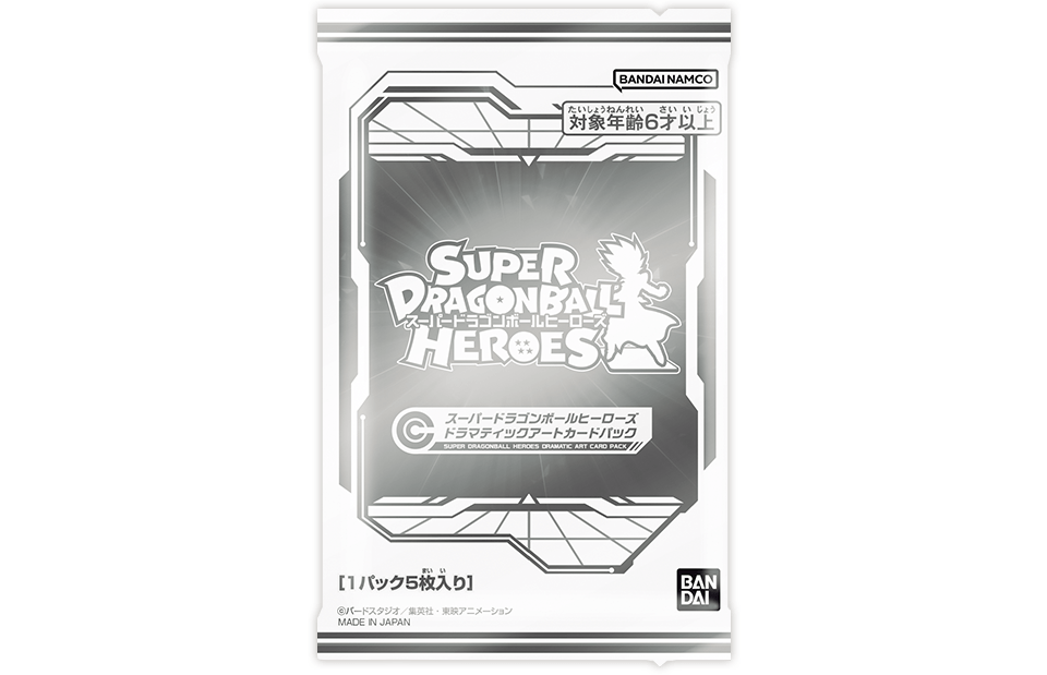 SDBH 13th ANNIVERSARY SPECIAL SET DRAMATIC COLLECTION BOX - グッズ