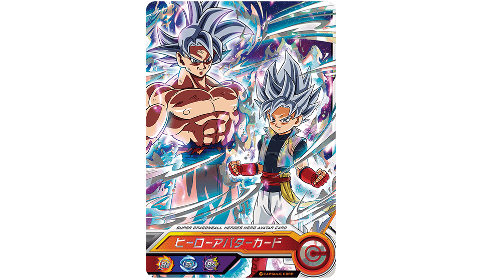 スーパードラゴンボールヒーローズ カードグミ20 - グッズ | スーパー