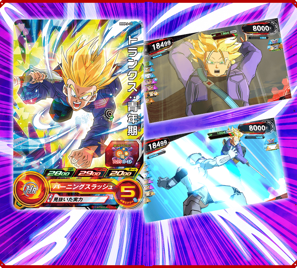 ジャンプコミックス ドラゴンボールSD 10 - グッズ | スーパー