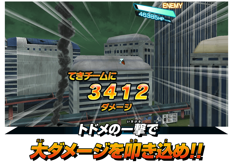 ビッグバンミッション8弾 キャンペーンカード紹介 - ニュース