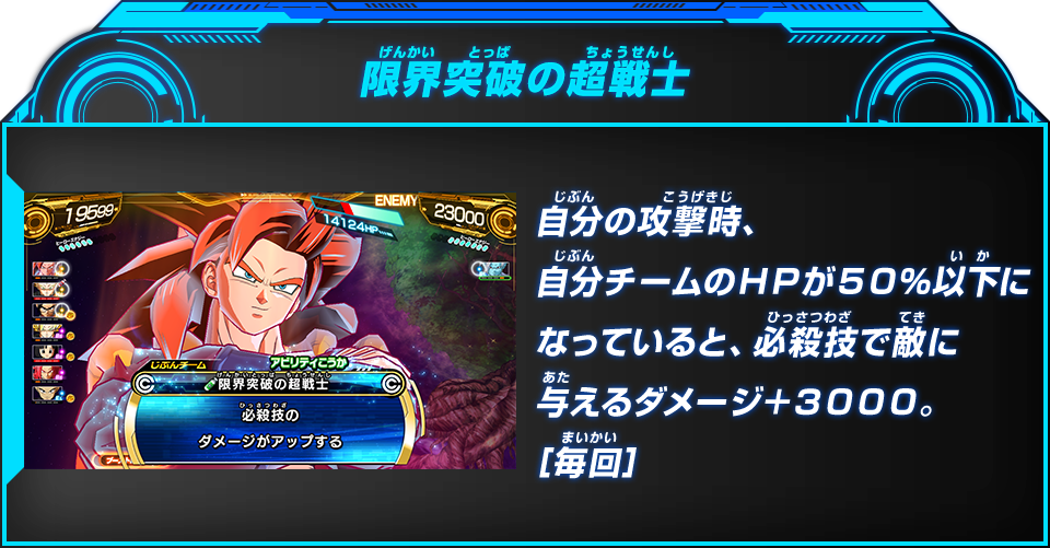 Vジャンプ3月特大号に「ゴジータ：ゼノ」のふろくカードがついてくる