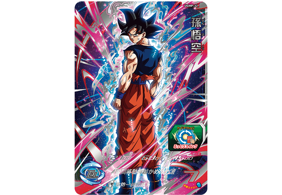 ジャンプビクトリーカーニバル2023出展情報 - イベント | スーパー