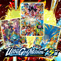 ウルトラゴッドミッション5弾 アルティメットレアカード紹介
