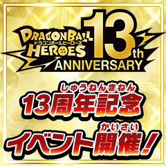 Vジャンプ創刊30周年記念！特別なレアリティ「Vジャンプ30thレア