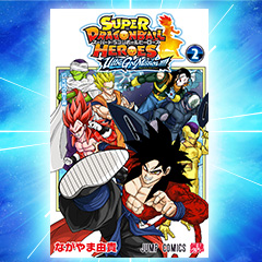 Vジャンプ9月特大号に「ゴジータ：BM」のふろくカードがついてくる