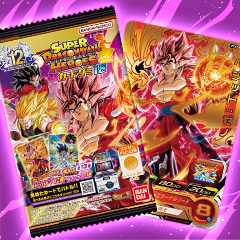 スーパードラゴンボールヒーローズ カードグミ17 - グッズ | スーパー