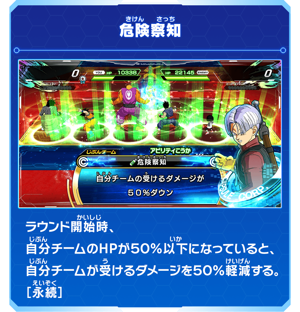 最強ジャンプ9月号に「オレンジピッコロ：SH」のふろくカードがついて