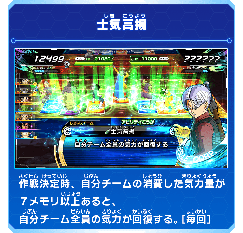 Vジャンプ7月特大号に「ガンマ2号：SH」のふろくカードがついてくる