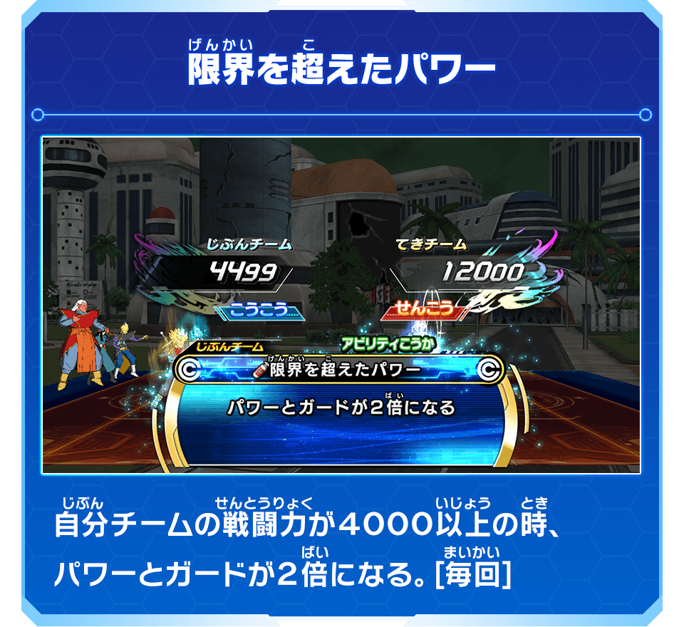 Vジャンプ11月特大号に「ベジット」のふろくカードがついてくる