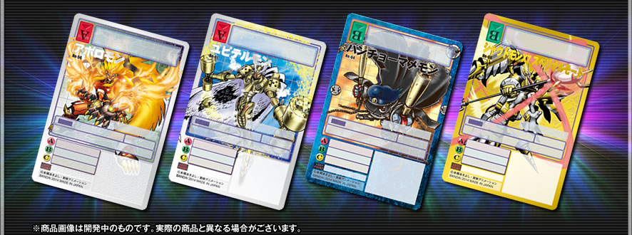 デジタルモンスターカードゲーム公式サイト｜15thアニバーサリーセット