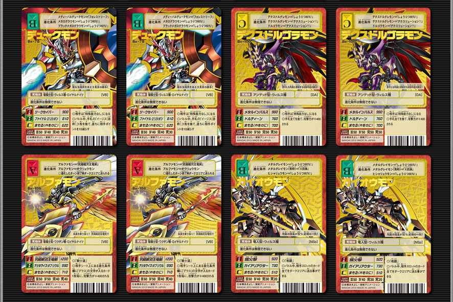 デジタルモンスターカードゲーム公式サイト｜デジモン15th