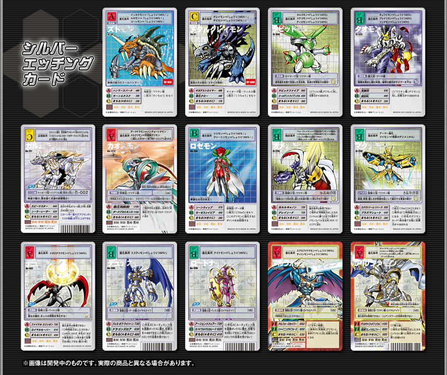 デジタルモンスターカードゲーム公式サイト｜プレミアムセレクト