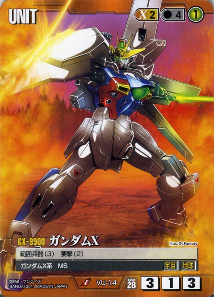 ガンダムX - カードランド秋葉原店