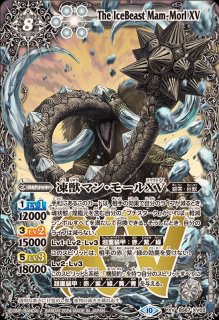 2024/10)魔界七将デスペラードXV【XV】{BS67-XV01}《紫》 - カード