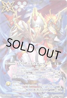 ブリザードウォールLT - カードラッシュ[バトルスピリッツ]