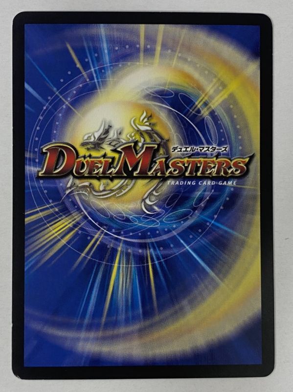 カードの状態表記について - カードラッシュDM