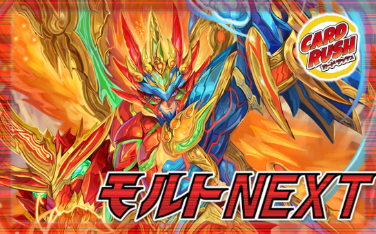 飛翔龍 V5000VT 12000パワー デュエルマスターズ プロモ 飛翔龍 V