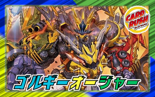 スリーブ『[EXカードプロテクト]ドラゴン愛好家会員証Ver.』42枚入り